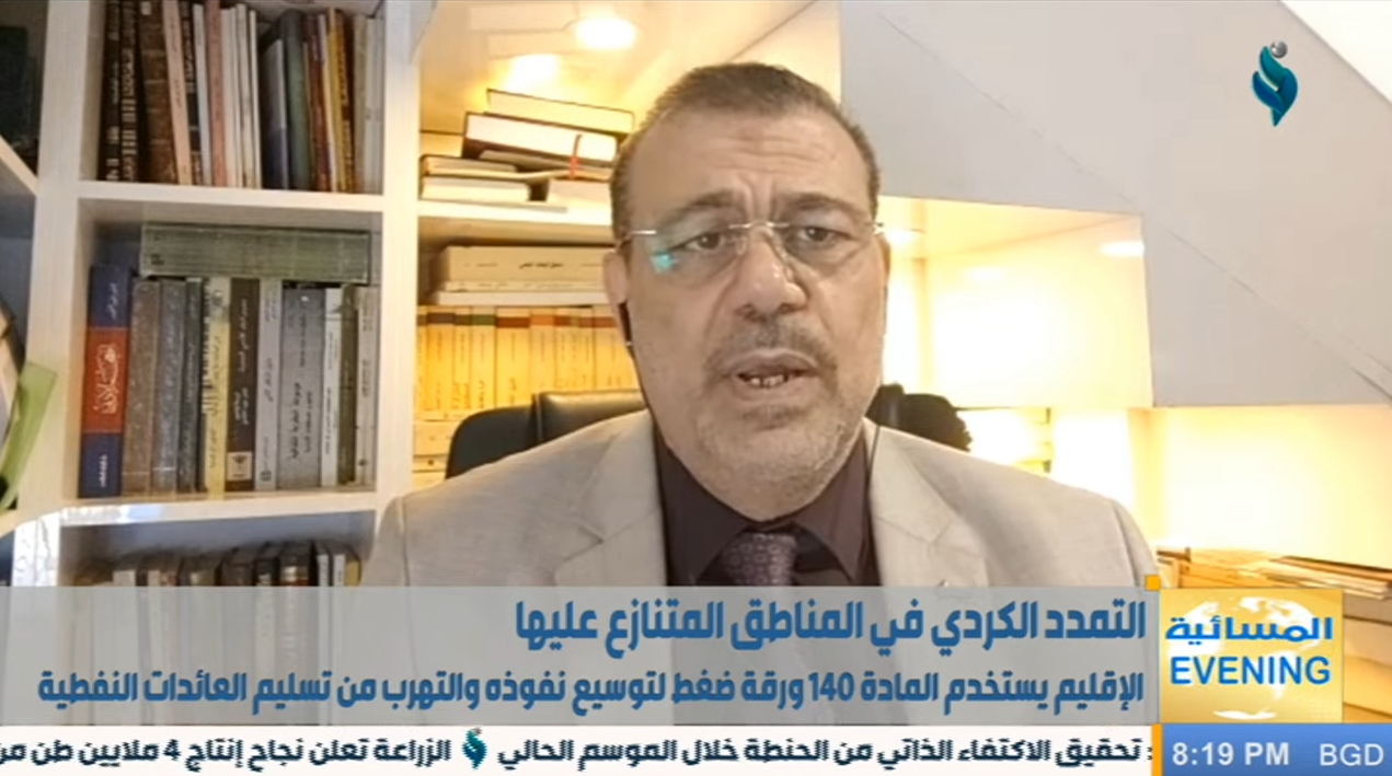 النشرة المسائية 18-6-2023