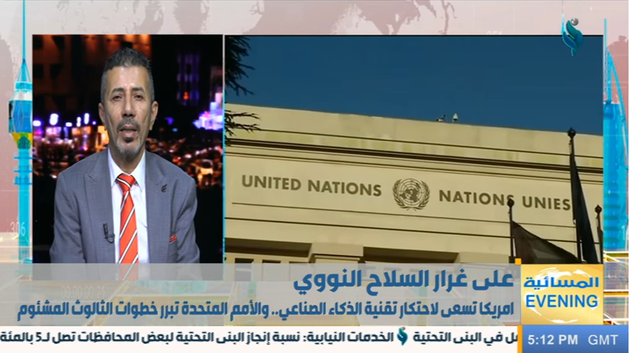 النشرة المسائية 16-6-2023