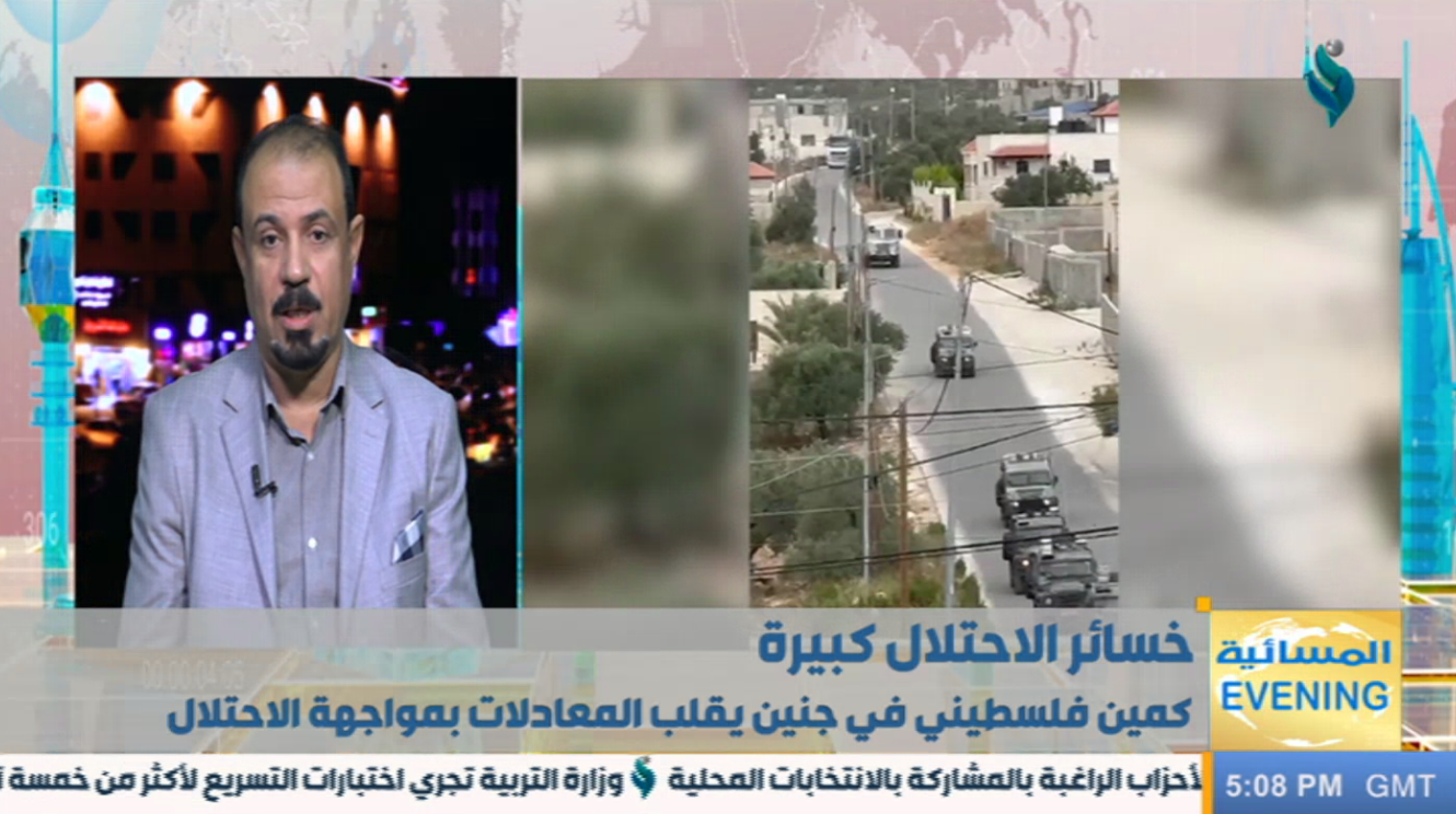 النشرة المسائية 19-6-2023