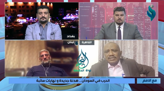 برنامج مع الأمم | الحرب في السودان.. هدنة جديدة ونهايات سائبة
