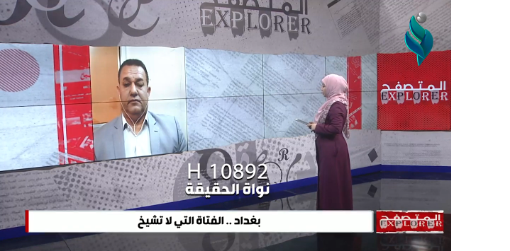 برنامج المتصفح || الموازنة .. جلسة عبور أم نكسة العادة ؟