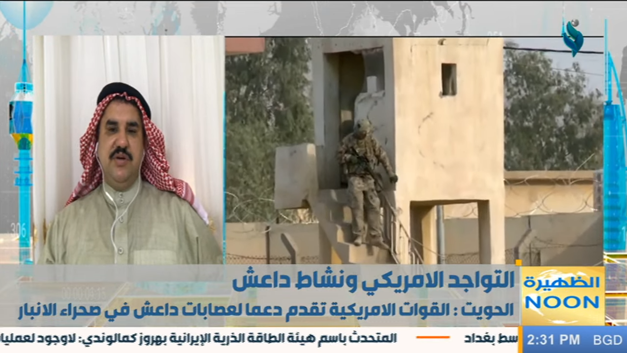 نشرة اخبار الظهيرة 16-6-2023