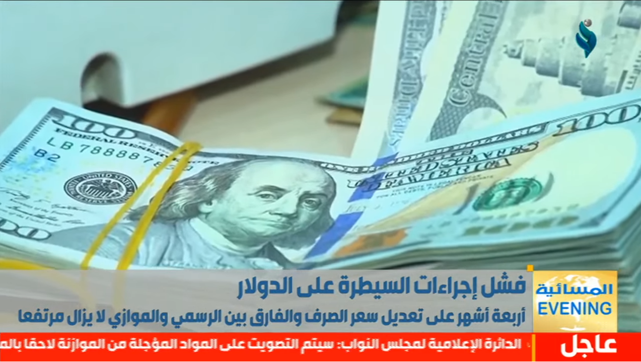 النشرة المسائية 11-6-2023