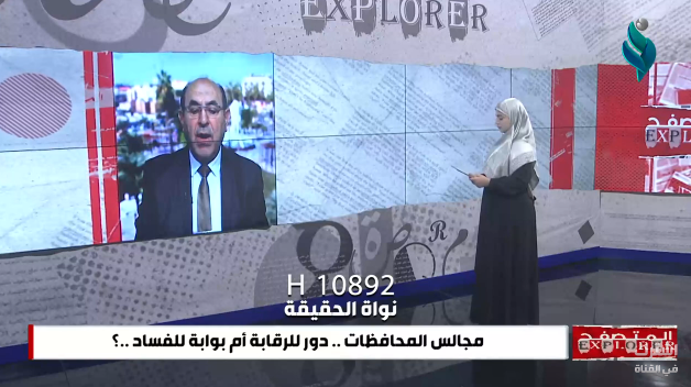 العراق.. عمليات أمنية متواصلة لملاحقة شبكات تعهريب المـ_ـخـ.ـدرات || برنامج المتصفح