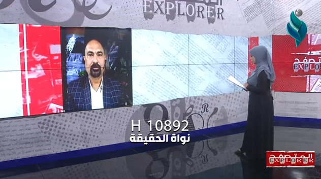 برنامج المتصفح || تعزيز التنمية المستدامة لتحقيق سبل عيش مستقرة