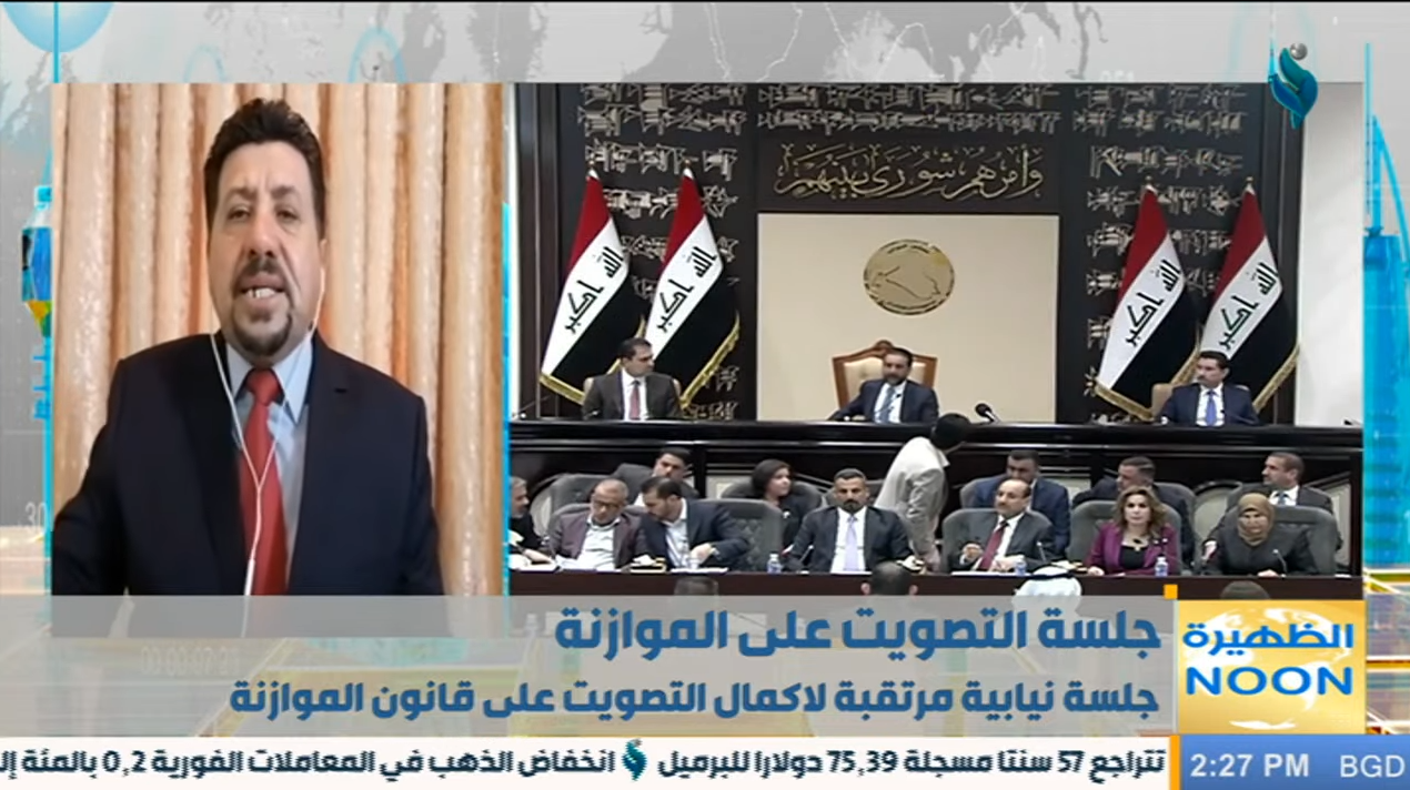نشرة اخبار الظهيرة 9-6-2023