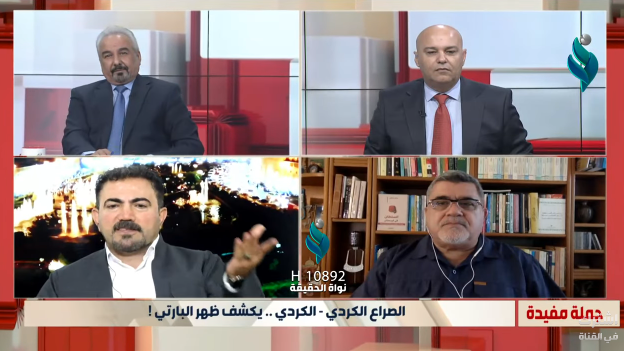 الصراع الكردي – الكردي.. يكشف ظهر البارتي ! || برنامج جملة مفيدة