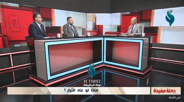 ماذا لو عاد التيار ؟ || برنامج جملة مفيدة