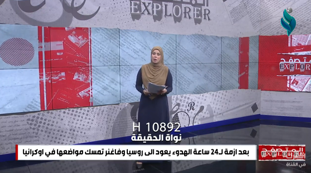 موازنات كبيرة وفقر مدقع .. ازدواجية المعايير بالعراق || برنامج المتصفح