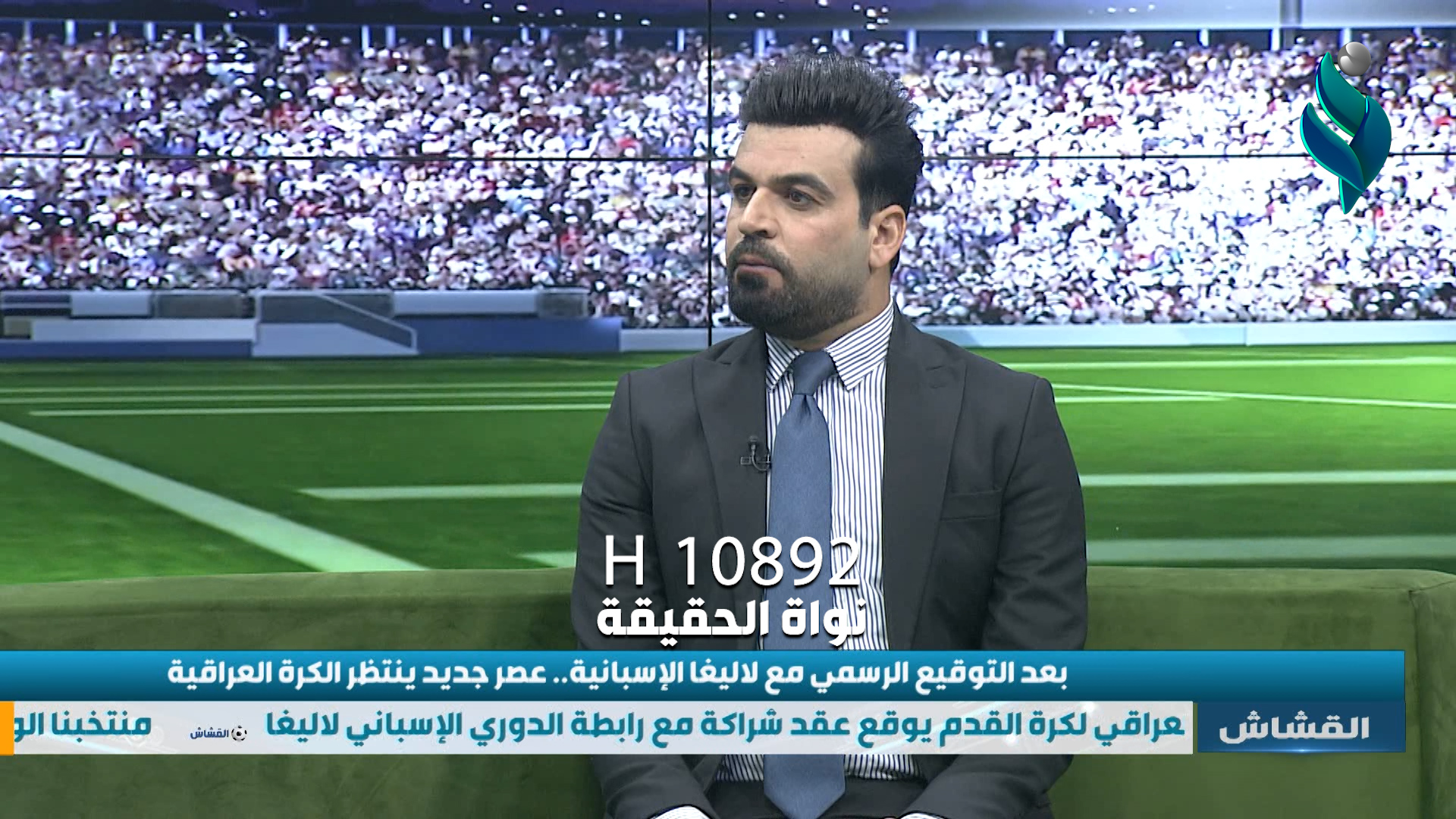 برنامج القشاش | مع ثائرعدنان وفريد مجيد