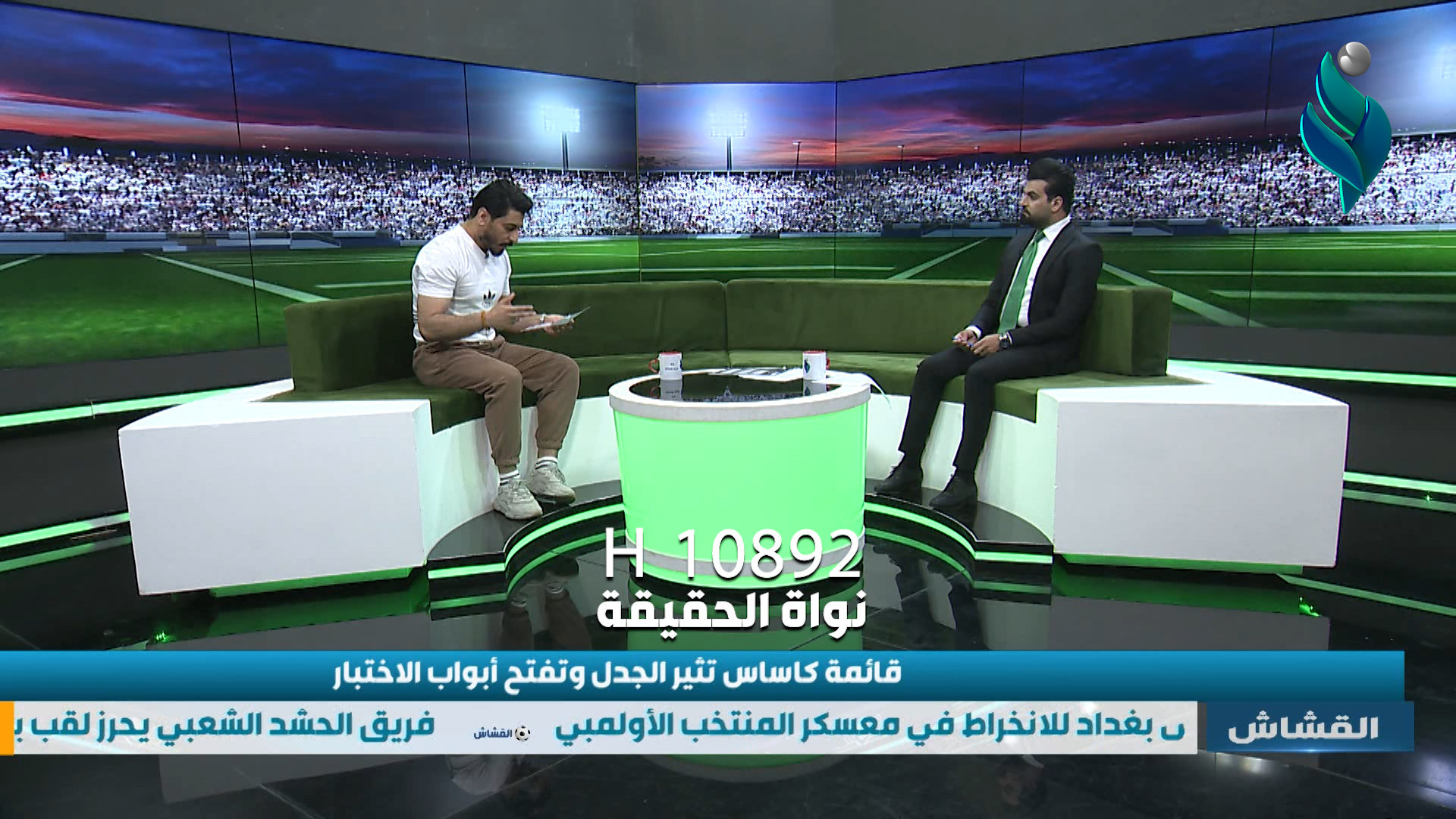 برنامج القشاش | مع اللاعب الدولي السابق سيف سلمان