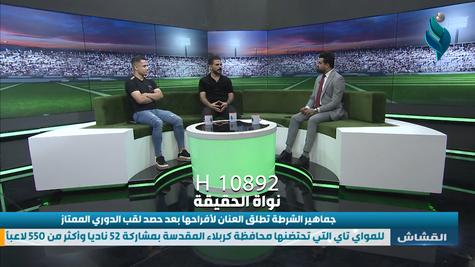 برنامج القشاش | مع حسين عبد الواحد وأمير صباح