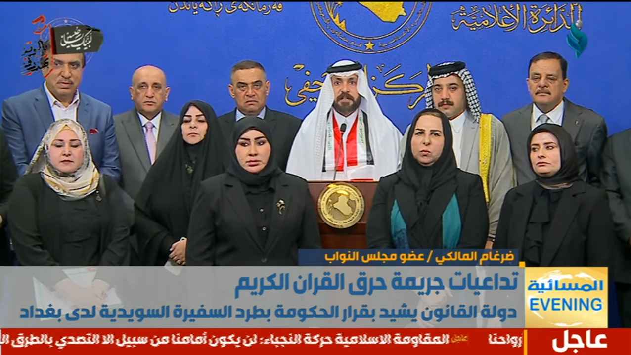 النشرة المسائية 20-7-2023