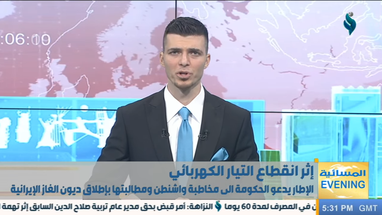 النشرة المسائية 9-7-2023