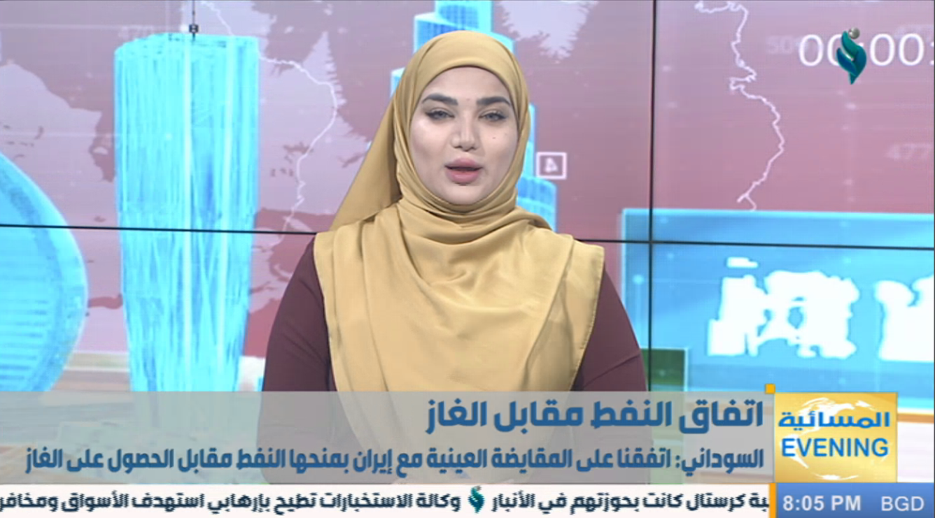 النشرة المسائية 12-7-2023