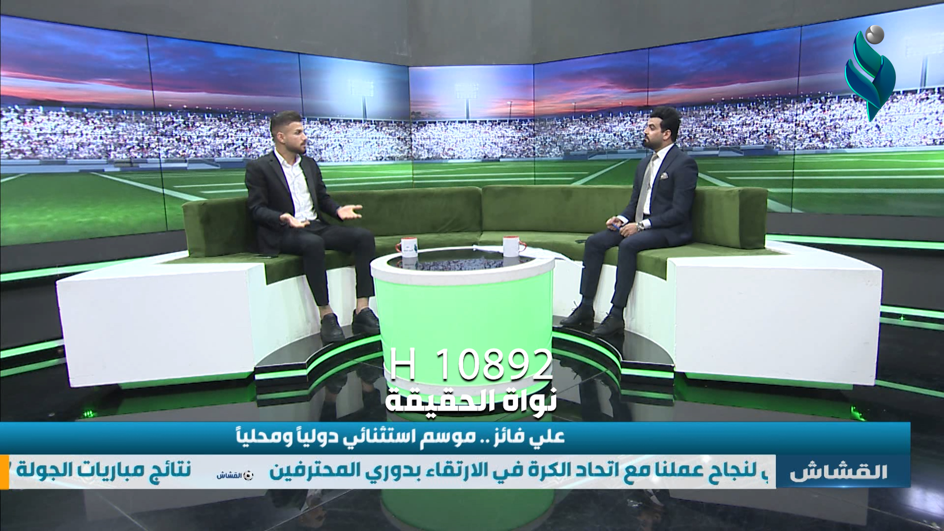 برنامج القشاش | مع لاعب منتخبنا الوطني ونادي الطلبة علي فائز
