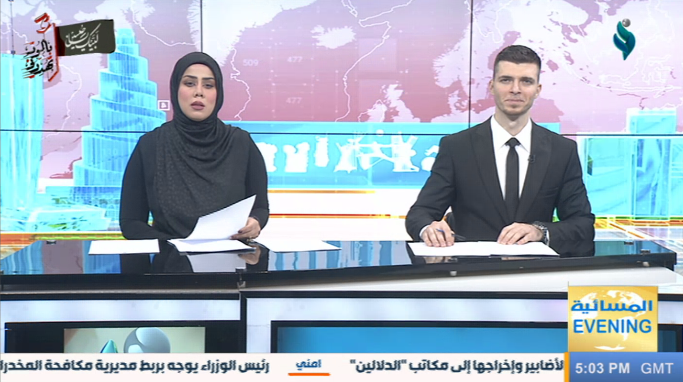 النشرة المسائية 22-7-2023