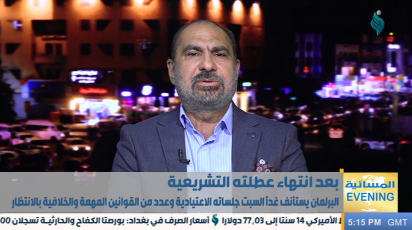النشرة المسائية 14-7-2023