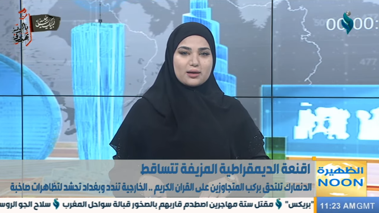 نشرة اخبار الظهيرة 22-7-2023