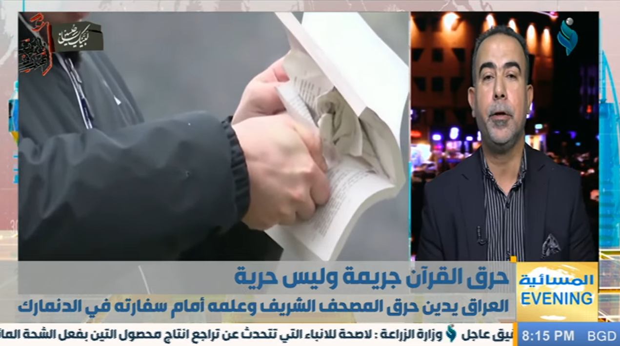 النشرة المسائية 24-7-2023