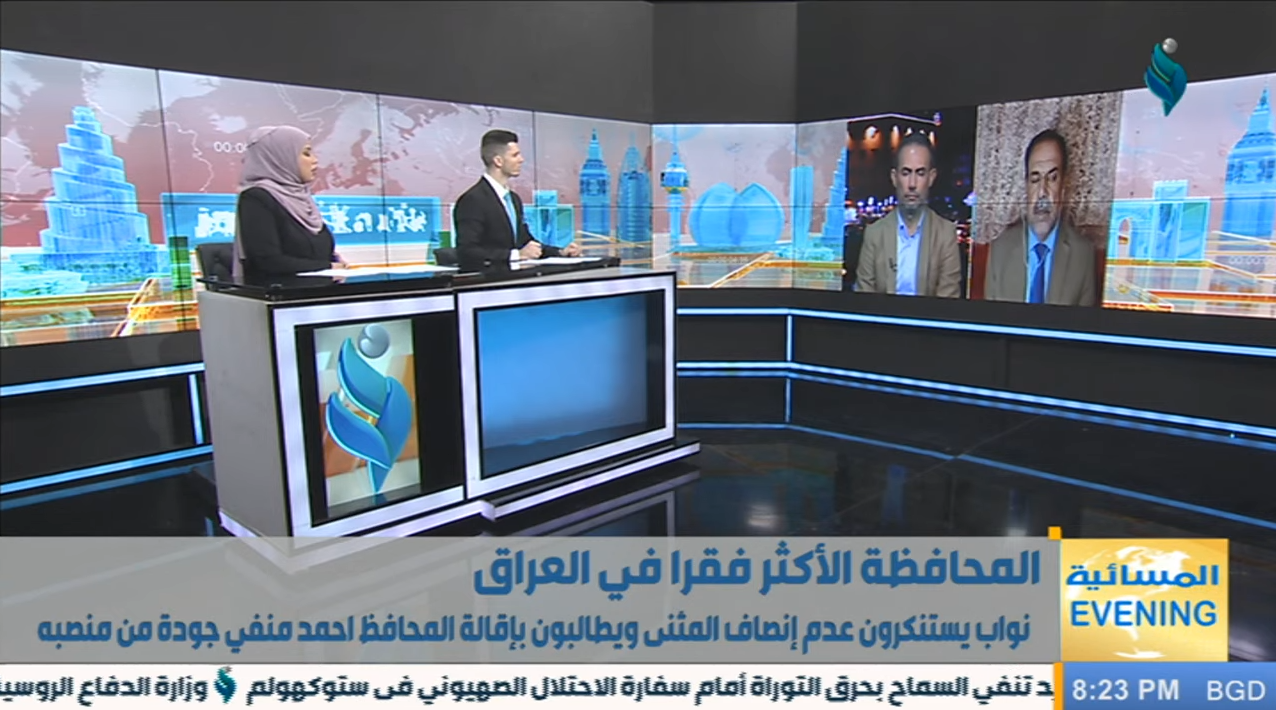 النشرة المسائية 15-7-2023