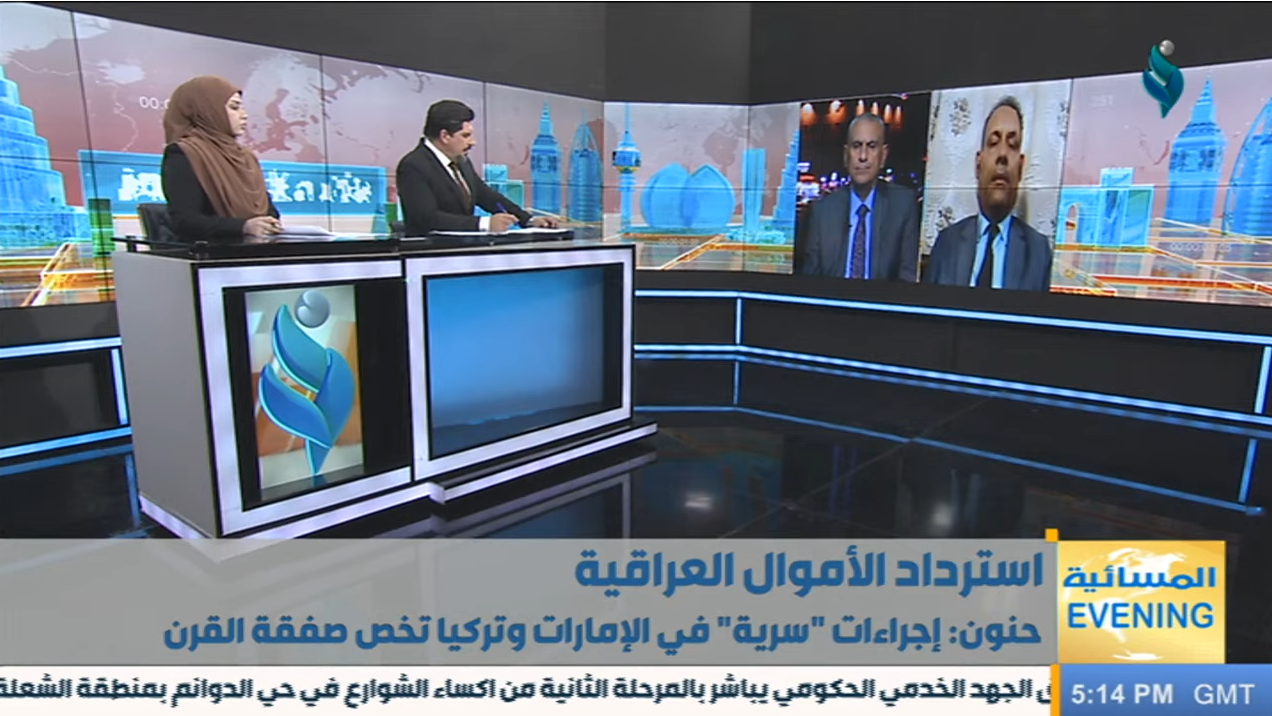 النشرة المسائية 17-7-2023