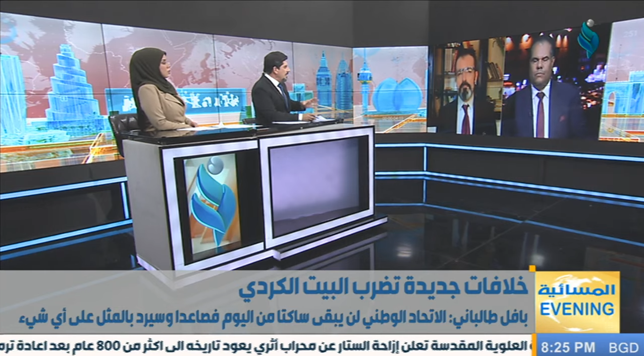 النشرة المسائية 10-7-2023