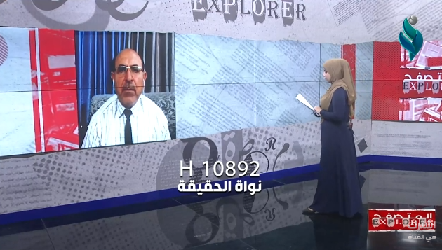 اربيل .. تظاهرات واغلاق للطرق احتجاجا على شح المياه || برنامج المتصفح