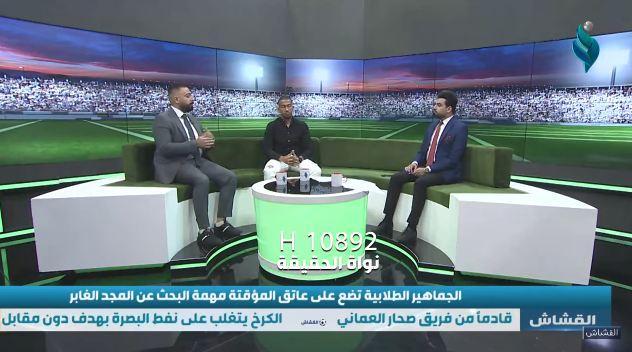 برنامج القشاش | مع حيد مقصود وعدي بالحاج