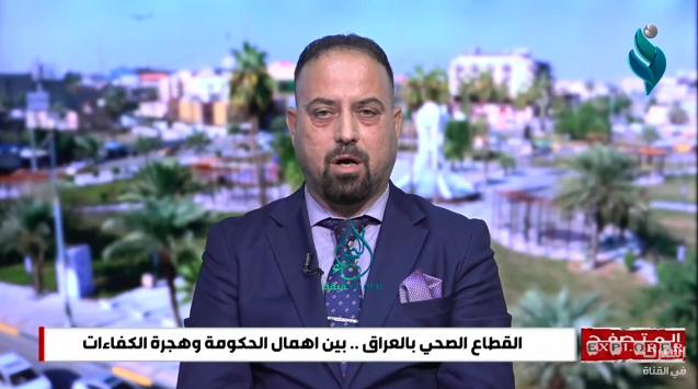 تحذيرات من خطر تواجد المخابرات الصهيونية بالعراق || برنامنج المتصفح