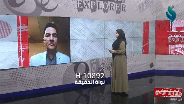 جهود حكومية لمحاربة الفساد ومثلها لتقديم الخدمات || برنامج المتصفح