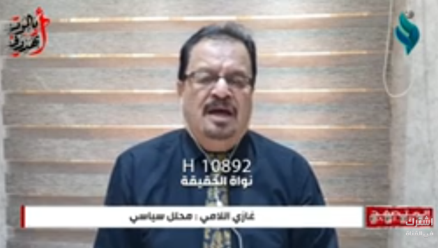 ازمة الكهرباء بالعراق تفضح الخبث الامريكي المتسبب بها || برنامج المتصفح