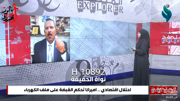 الدولار يسلب استقرار الدينار || برنامج المتصفح