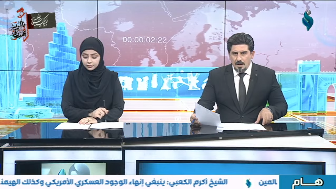 النشرة المسائية 27-7-2023