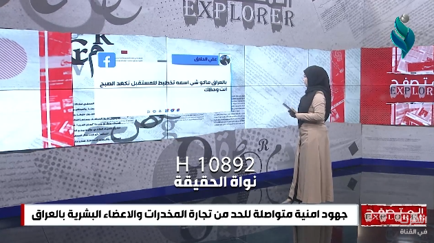 الانتخابات المحلية .. سباق المنافع على حساب مصالح الشعب || برنامج المتصفح