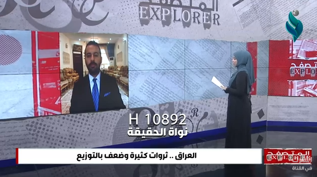أزمة الكهرباء في العراق.. مليارات الدولارات لم تضئ المنازل || برنامج المتصفح