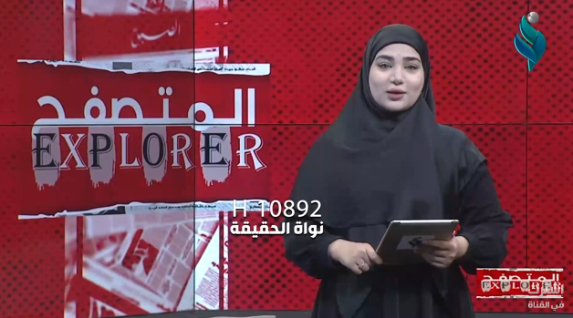 رضا المواطن معيار نجاح الحكومات في تقديم الخدمات || برنامج المتصفح