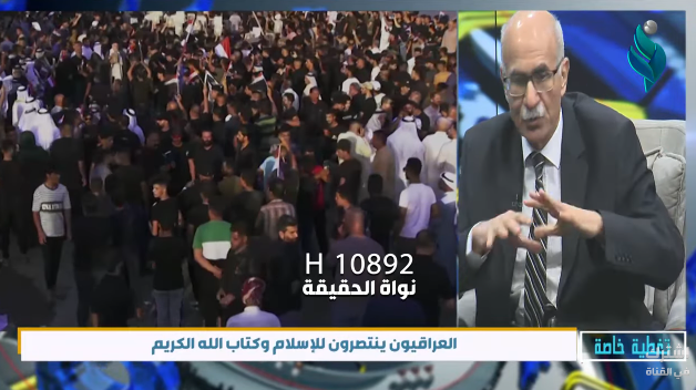 العراقيون ينتصرون للإسلام وكتاب الله الكريم | تغطية خاصة مع فراس الخفاجي