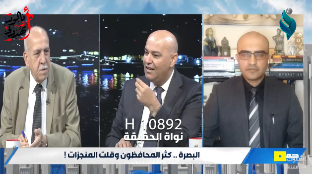 البصرة.. كثر المحافظون وقلت المنجزات! || برنامج جملة مفيدة