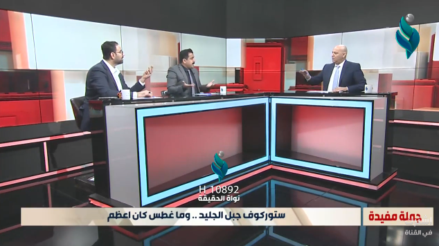 ستوركوف جبل الجليد.. وما غطس كان أعظم || برنامج جملة مفيدة
