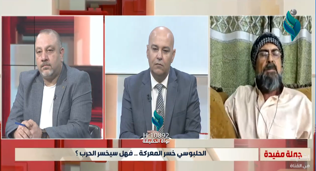 الحلبوسي خسر المعركة.. فهل يخسر الحرب ؟ || برنامج جملة مفيدة