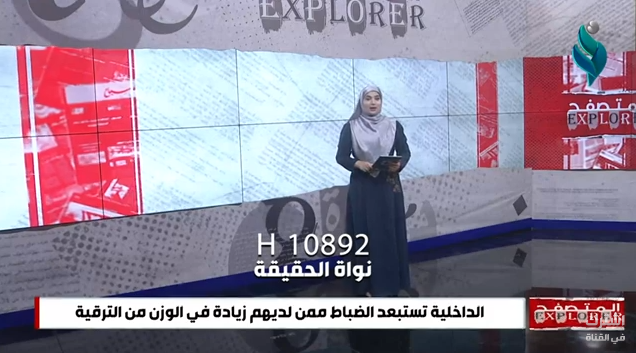 السوداني: الاشهر الـ 6 المقبلة مفصلية ويجب العمل ليلا ونهارا || برنامج المتصفح