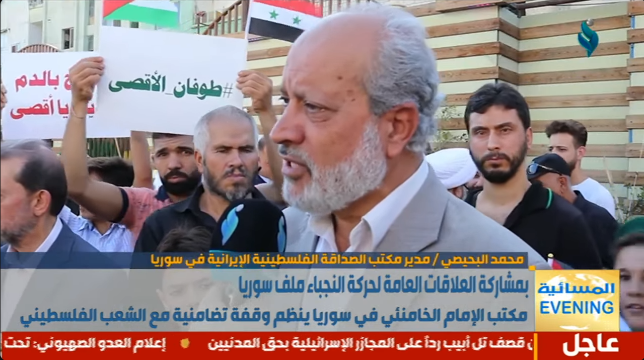النشرة المسائية 15-10-2023