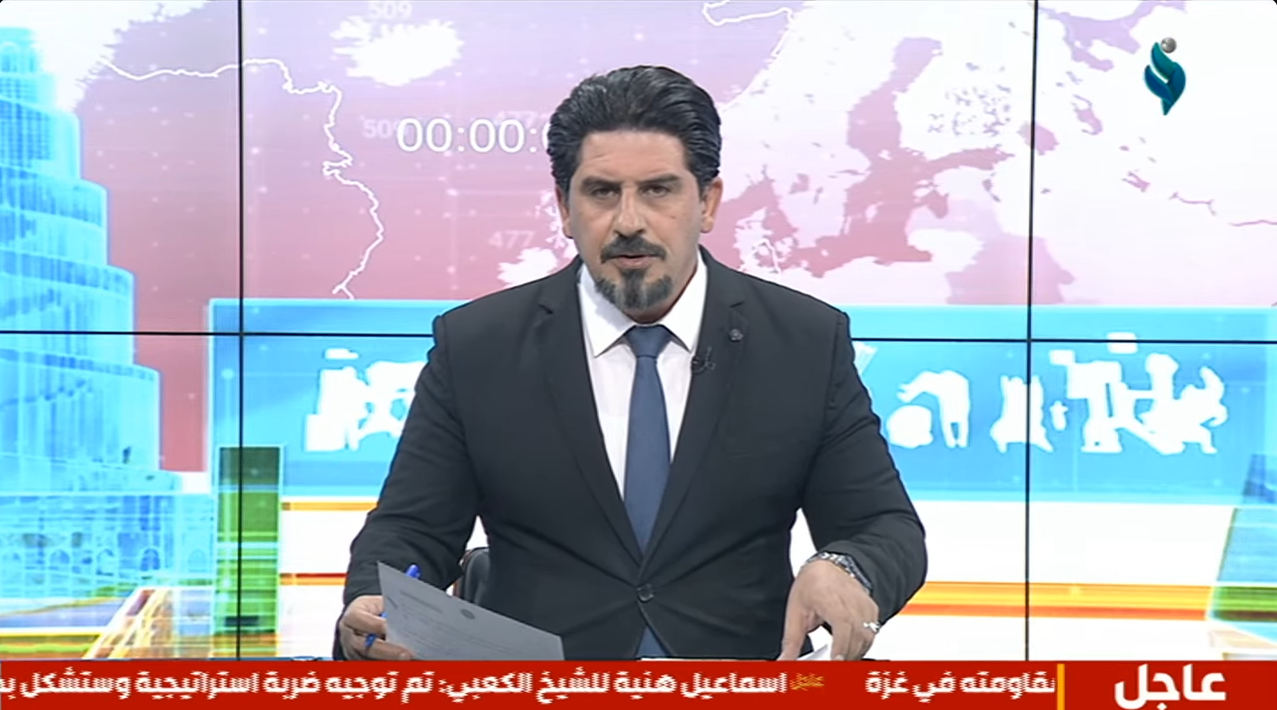 النشرة المسائية 16-10-2023