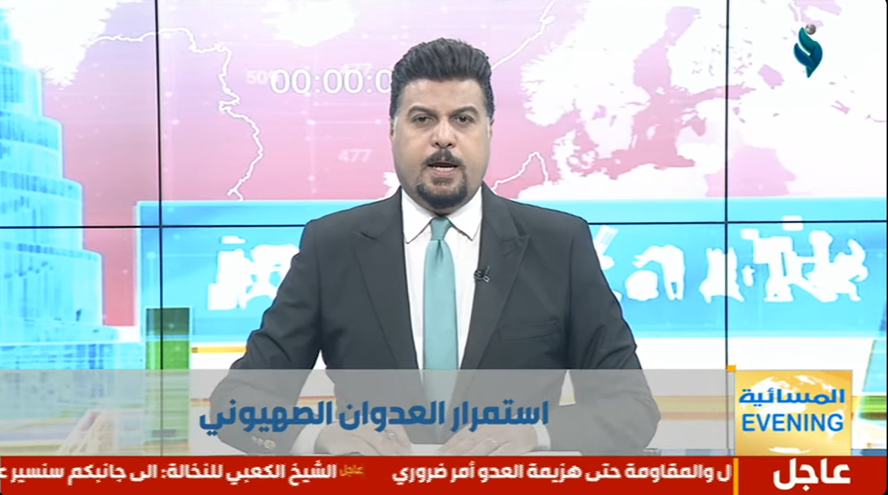 النشرة المسائية 17-10-2023