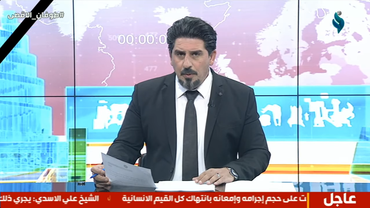 النشرة المسائية 18-10-2023