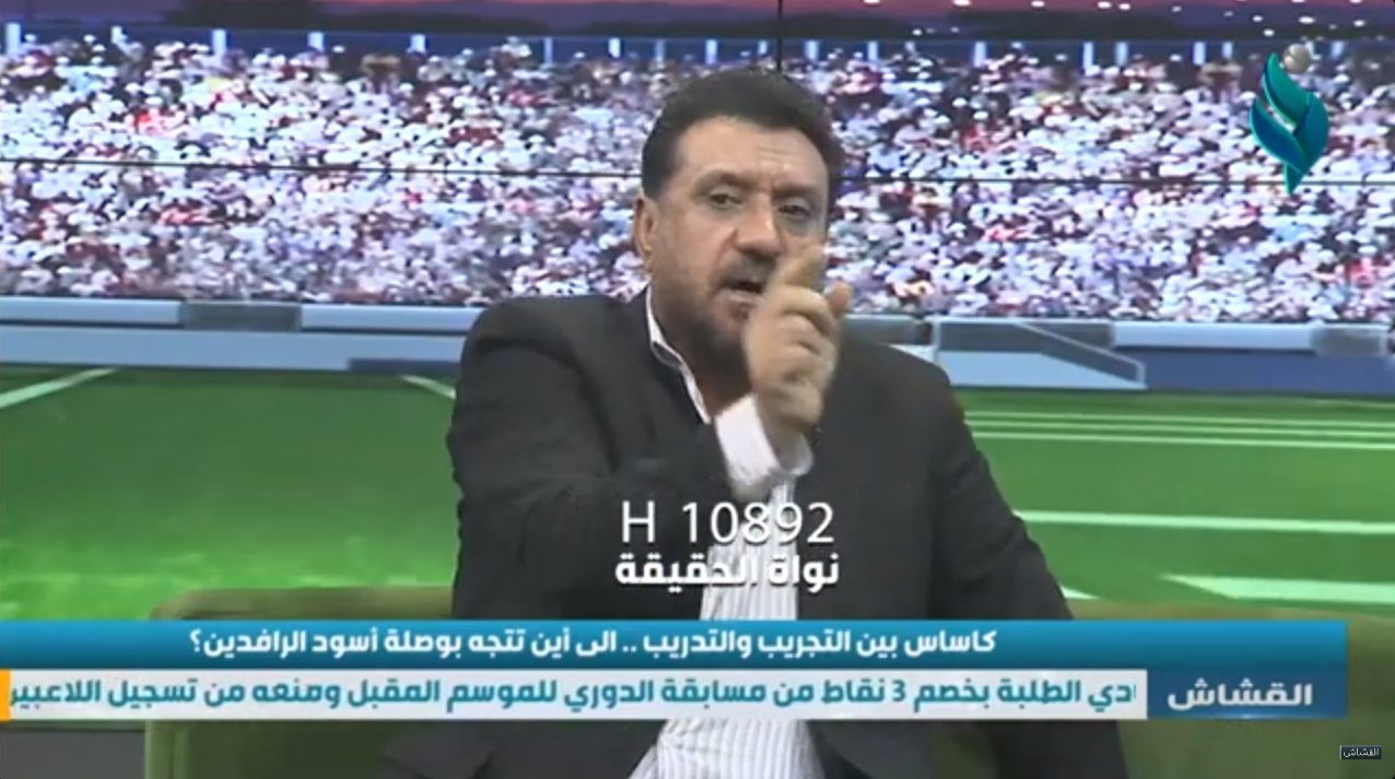 برنامج القشاش | مع حمزة القريشي وهادي مطنش