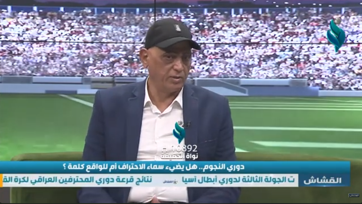 برنامج القشاش مع || ضياء حسين وجليل زيدان