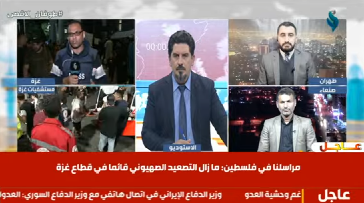 النشرة المسائية 23-10-2023
