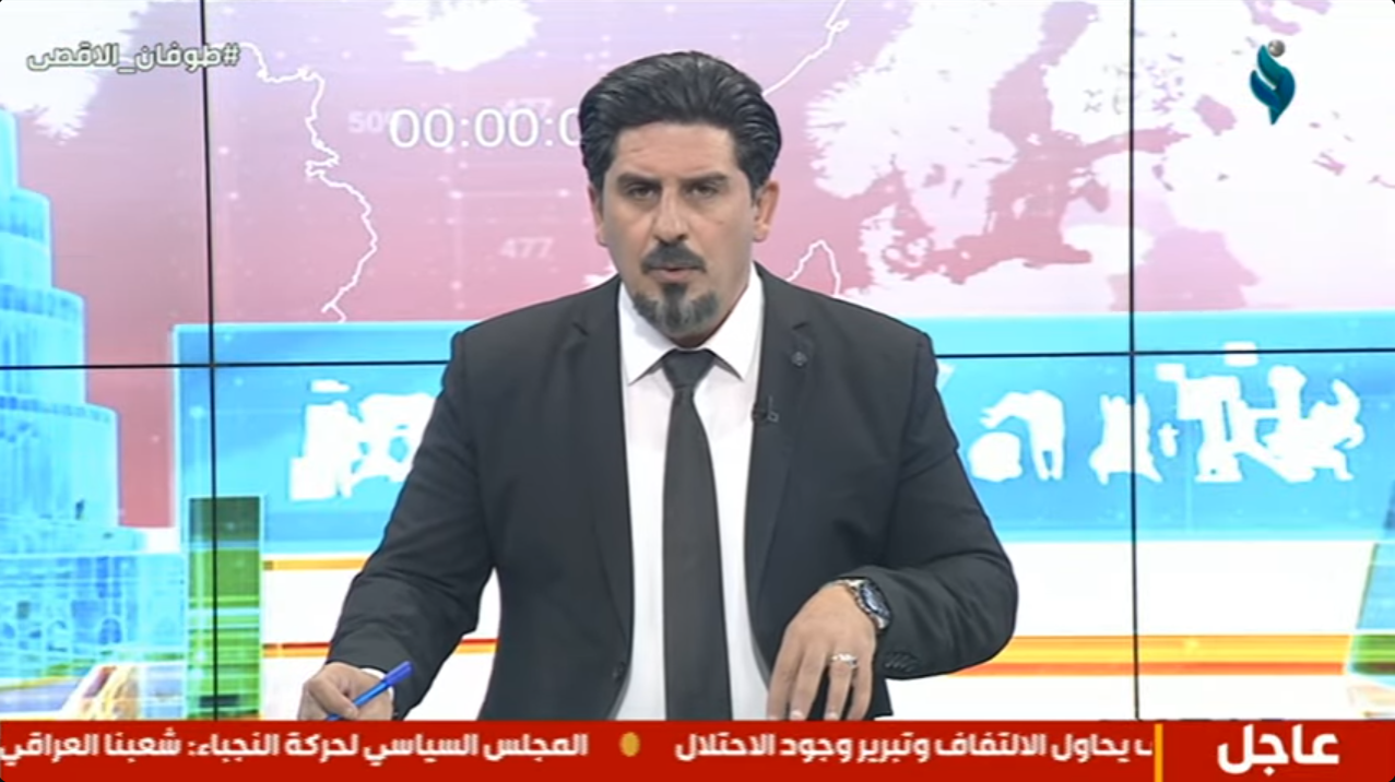 النشرة المسائية 24-10-2023